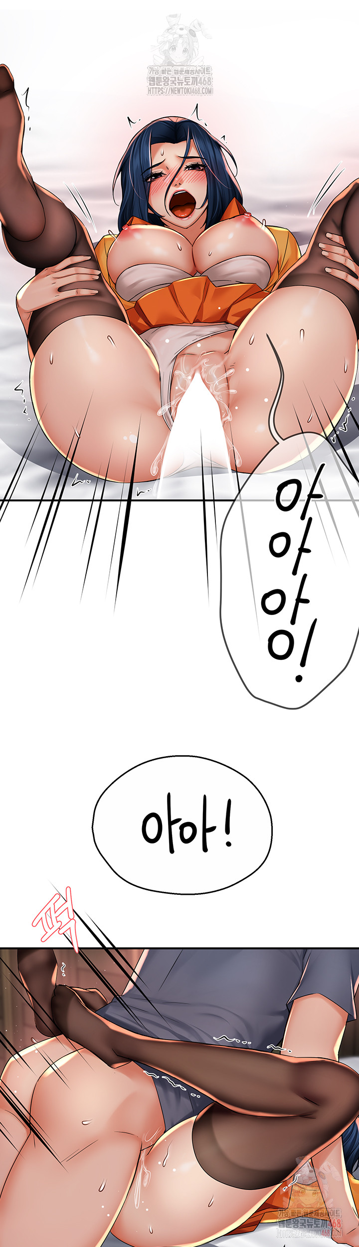 Yogurt Ladies Raw - Chapter 60 - photo - 32