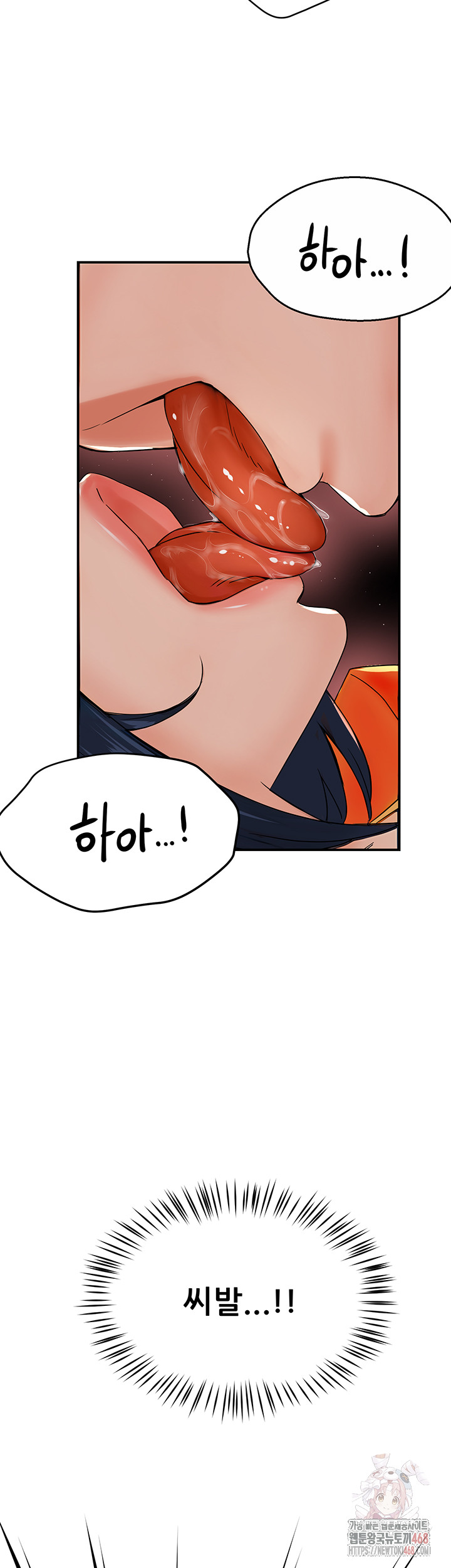 Yogurt Ladies Raw - Chapter 60 - photo - 36