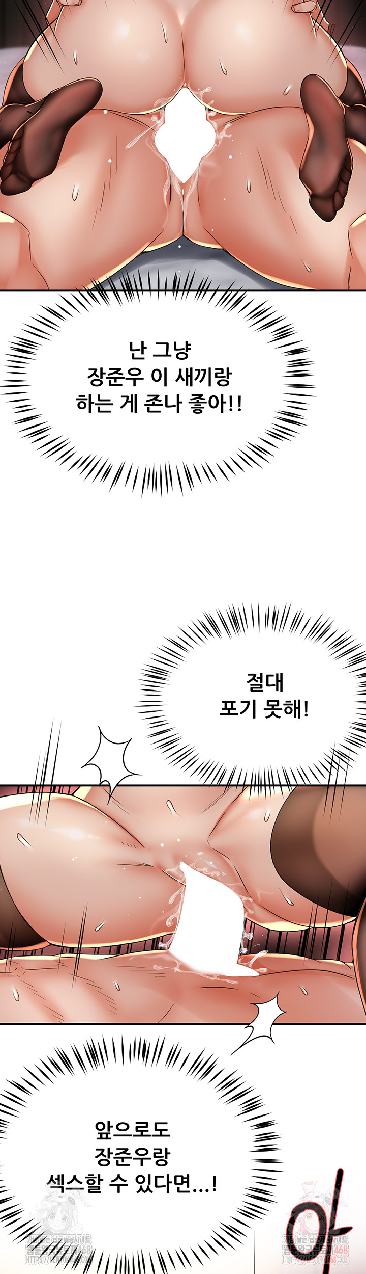 Yogurt Ladies Raw - Chapter 60 - photo - 42