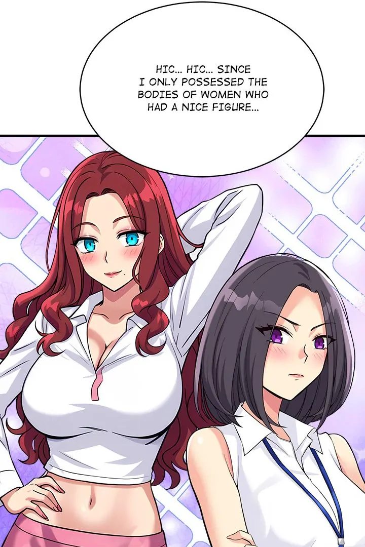 My Other Girlfriend - Chapter 34 - photo - 102
