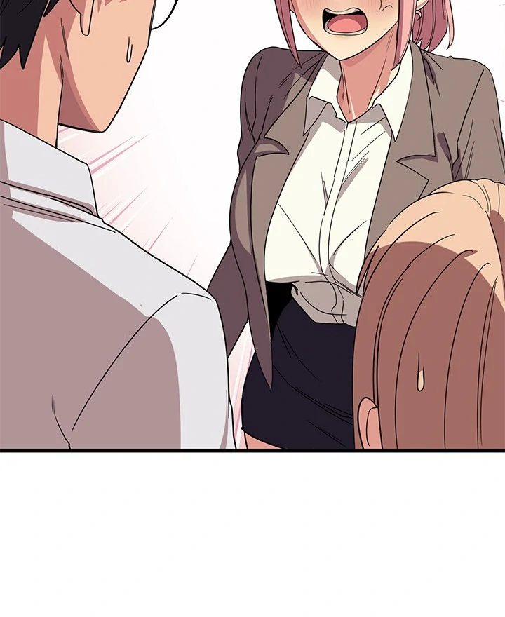I Became a Dog! - Chapter 12 - photo - 52