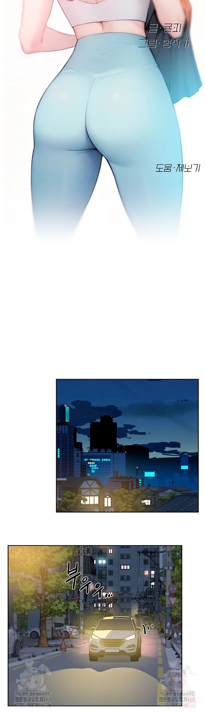 Cleaning Service Raw - Chapter 30 - photo - 6
