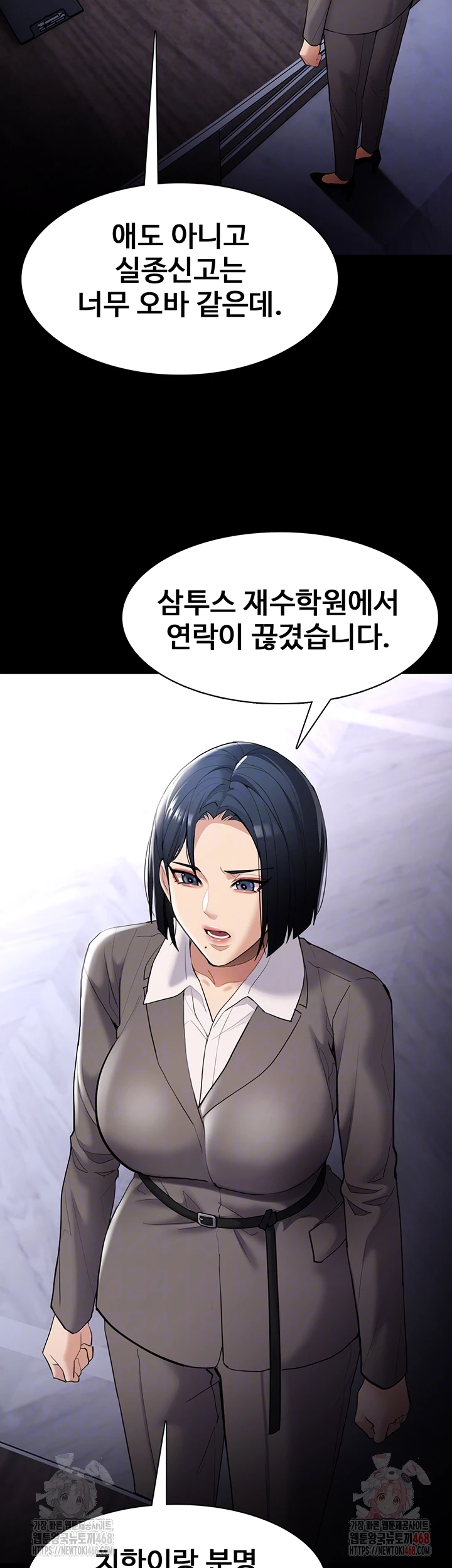Pervert Diary Raw - Chapter 125 - photo - 14