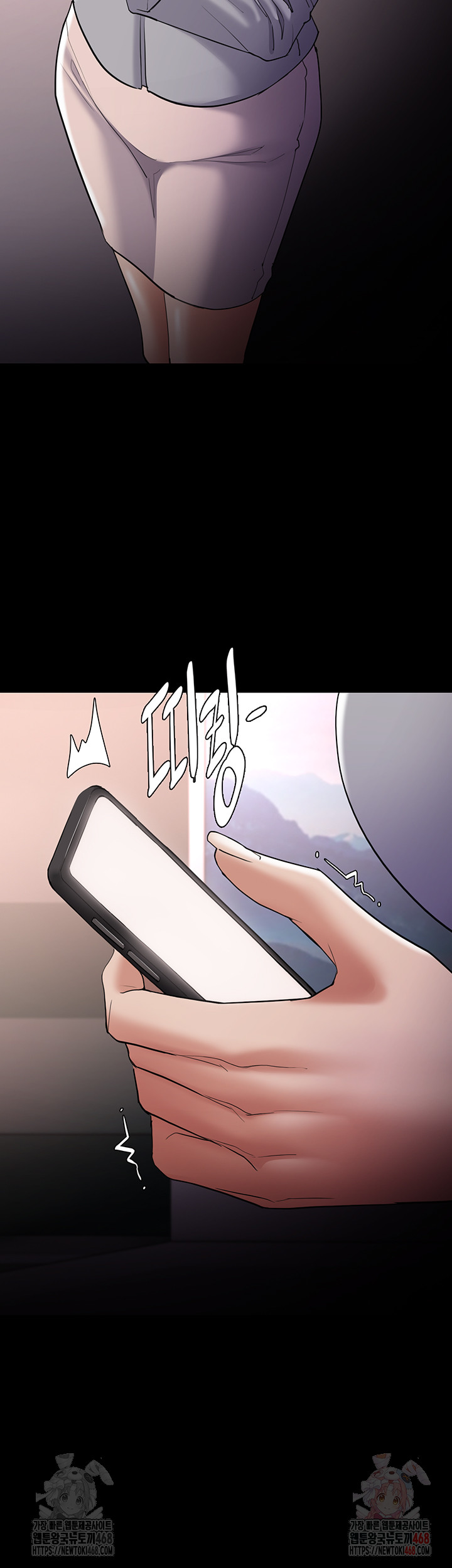 Pervert Diary Raw - Chapter 125 - photo - 26