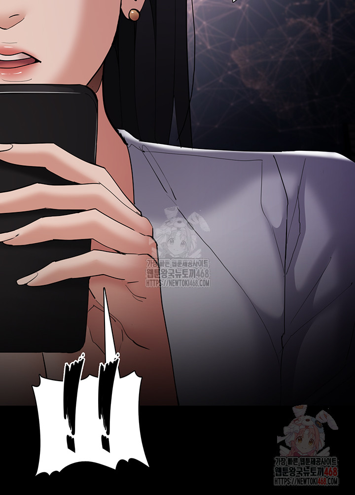 Pervert Diary Raw - Chapter 125 - photo - 28