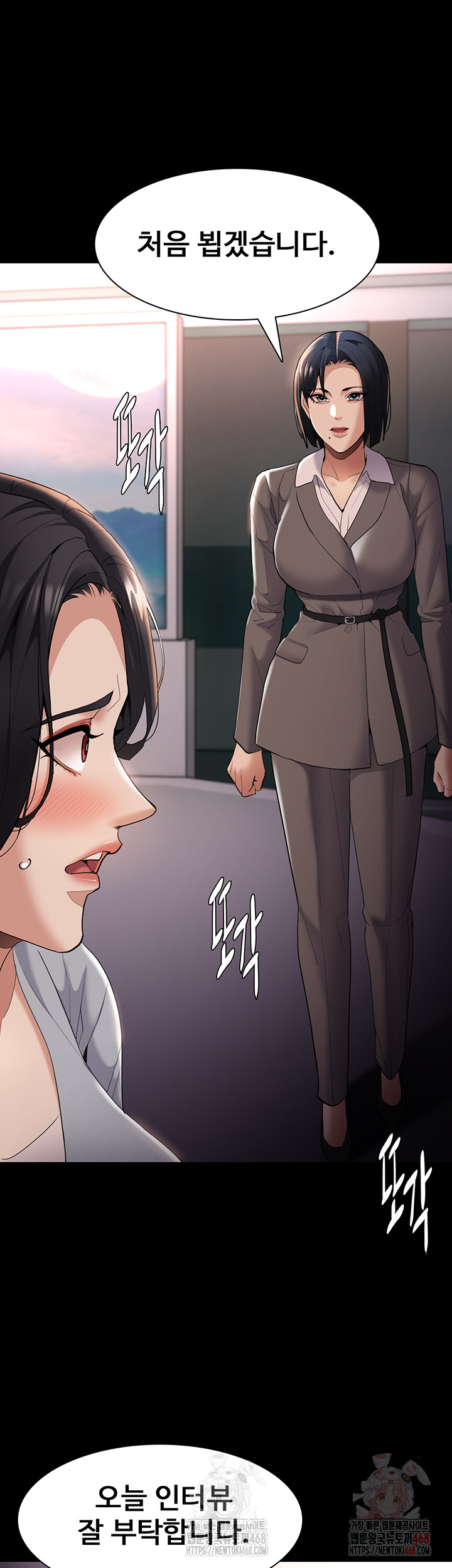 Pervert Diary Raw - Chapter 125 - photo - 29