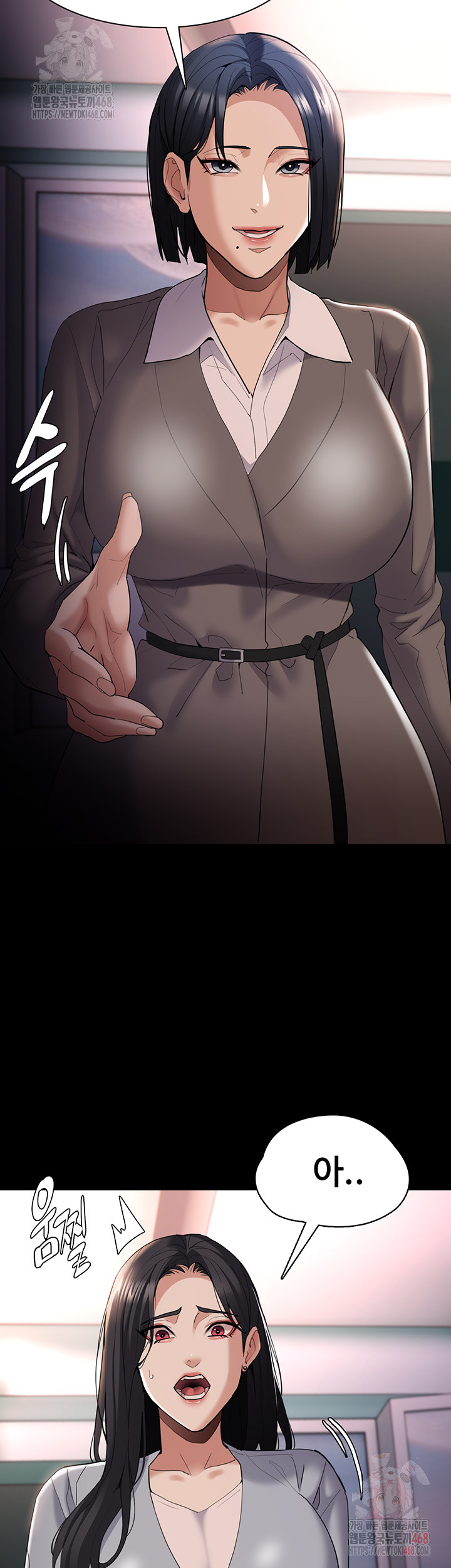 Pervert Diary Raw - Chapter 125 - photo - 30