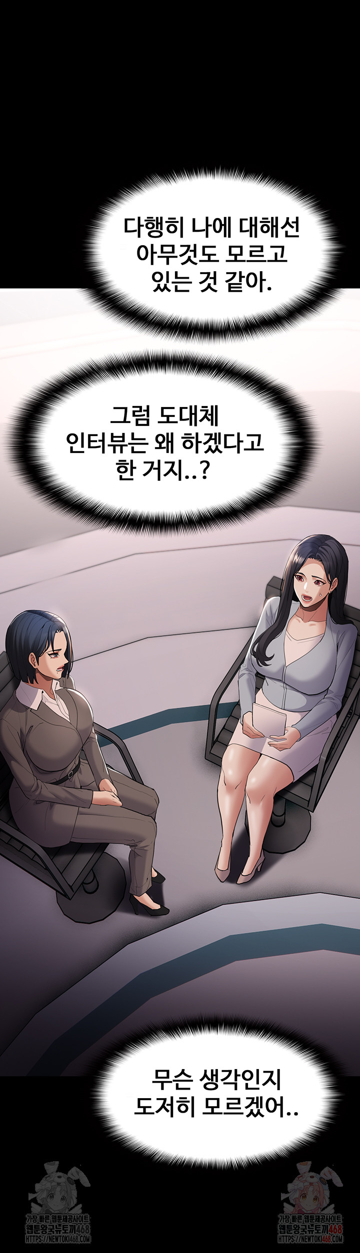 Pervert Diary Raw - Chapter 125 - photo - 33