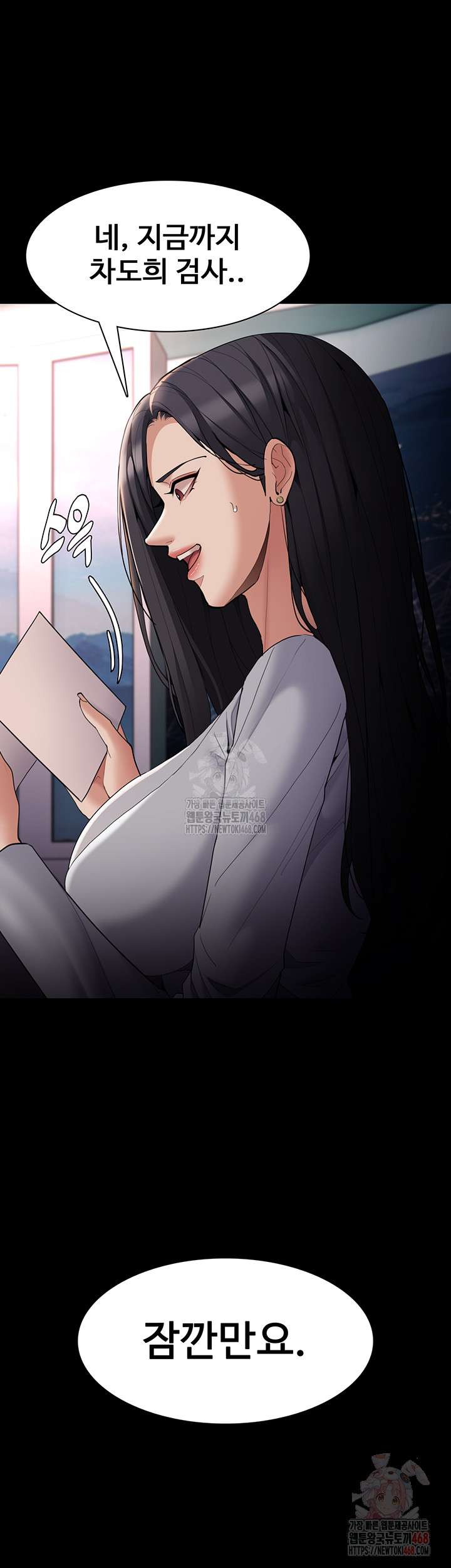Pervert Diary Raw - Chapter 125 - photo - 34