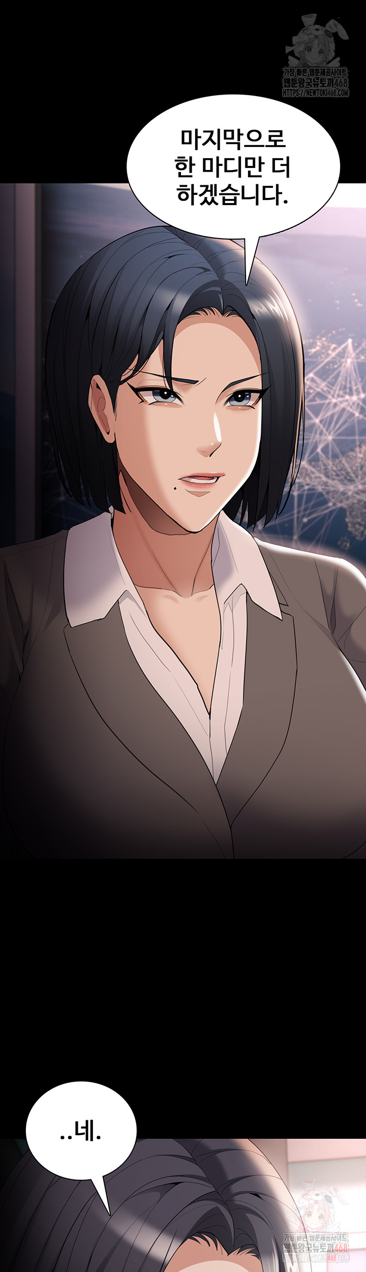 Pervert Diary Raw - Chapter 125 - photo - 35