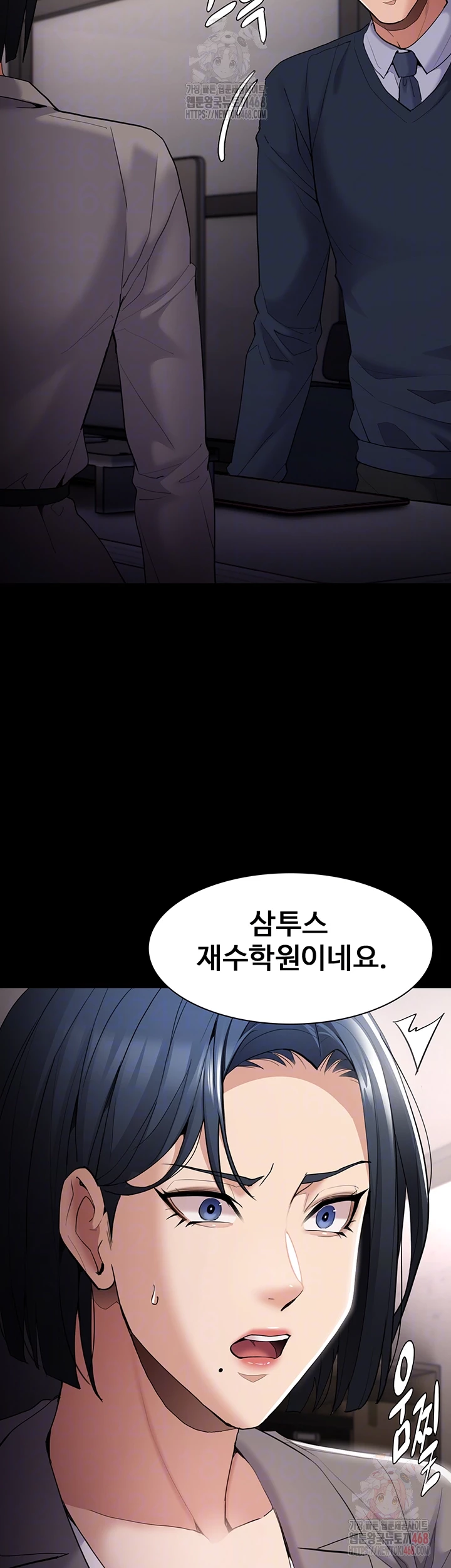 Pervert Diary Raw - Chapter 125 - photo - 4