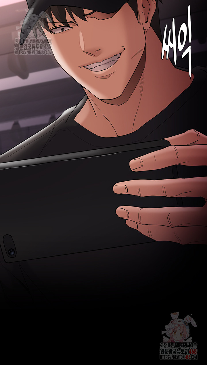 Pervert Diary Raw - Chapter 125 - photo - 40