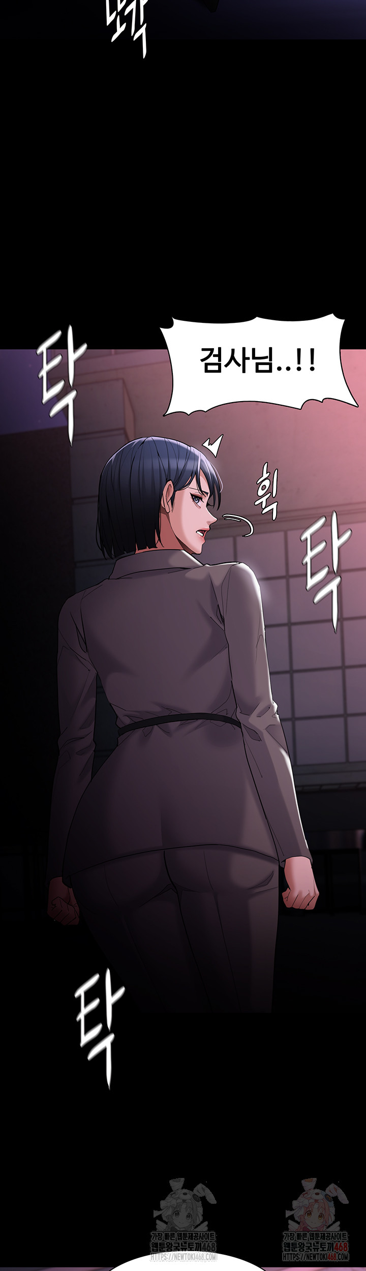 Pervert Diary Raw - Chapter 125 - photo - 42