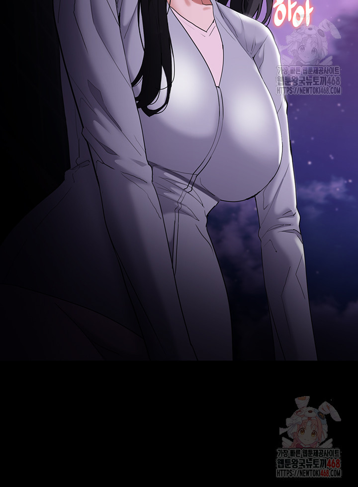 Pervert Diary Raw - Chapter 125 - photo - 44