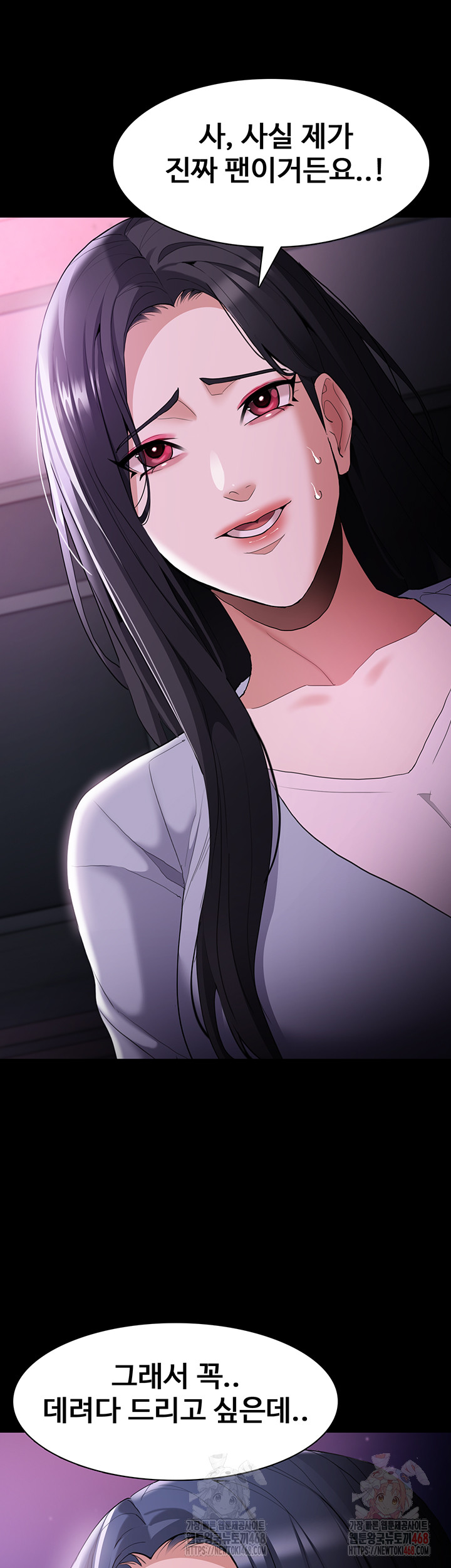 Pervert Diary Raw - Chapter 125 - photo - 47