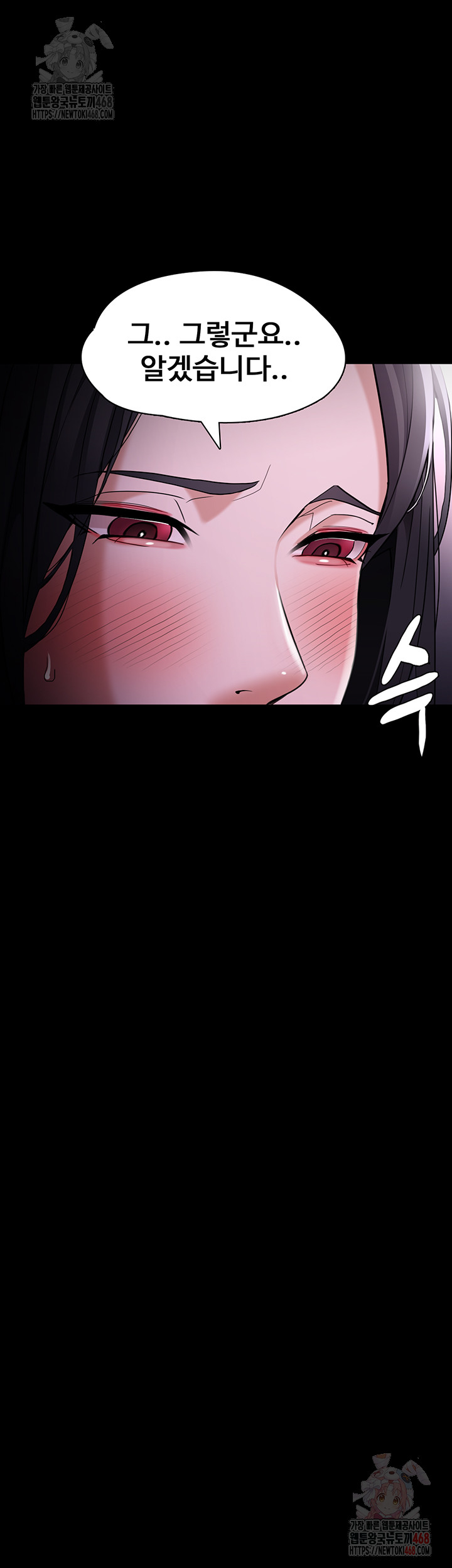 Pervert Diary Raw - Chapter 125 - photo - 53