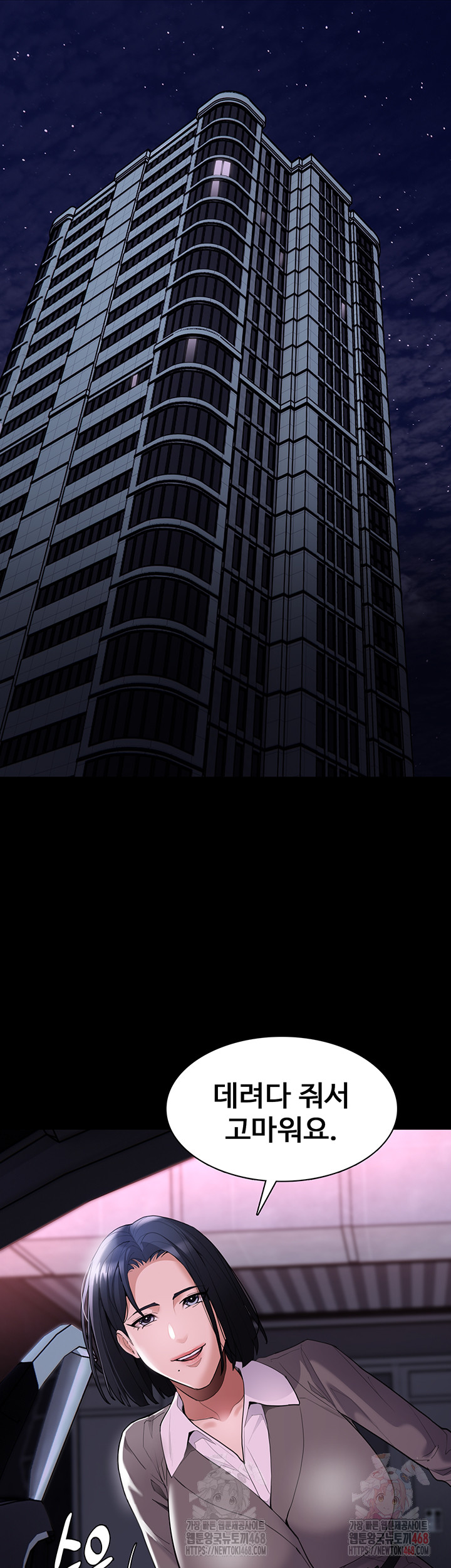 Pervert Diary Raw - Chapter 125 - photo - 54