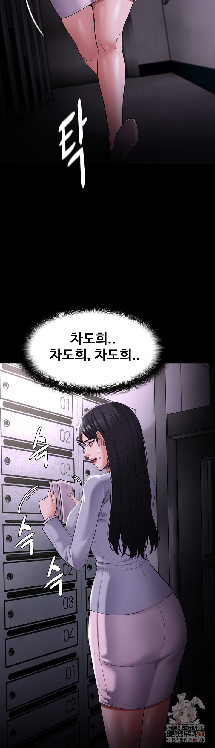 Pervert Diary Raw - Chapter 125 - photo - 59