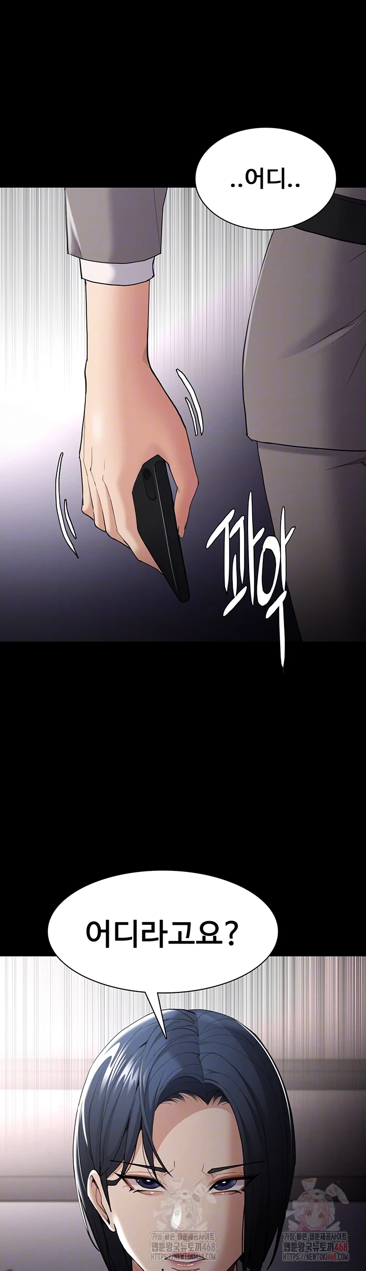 Pervert Diary Raw - Chapter 125 - photo - 6