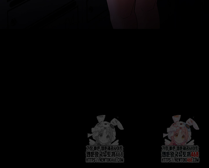 Pervert Diary Raw - Chapter 125 - photo - 60