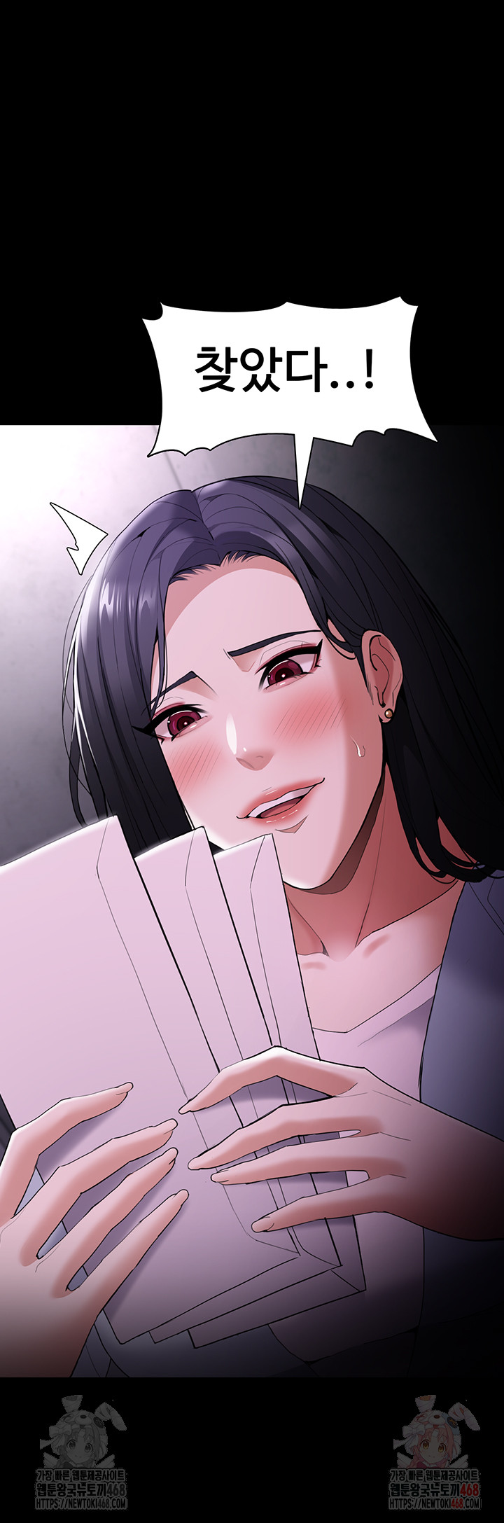 Pervert Diary Raw - Chapter 125 - photo - 61