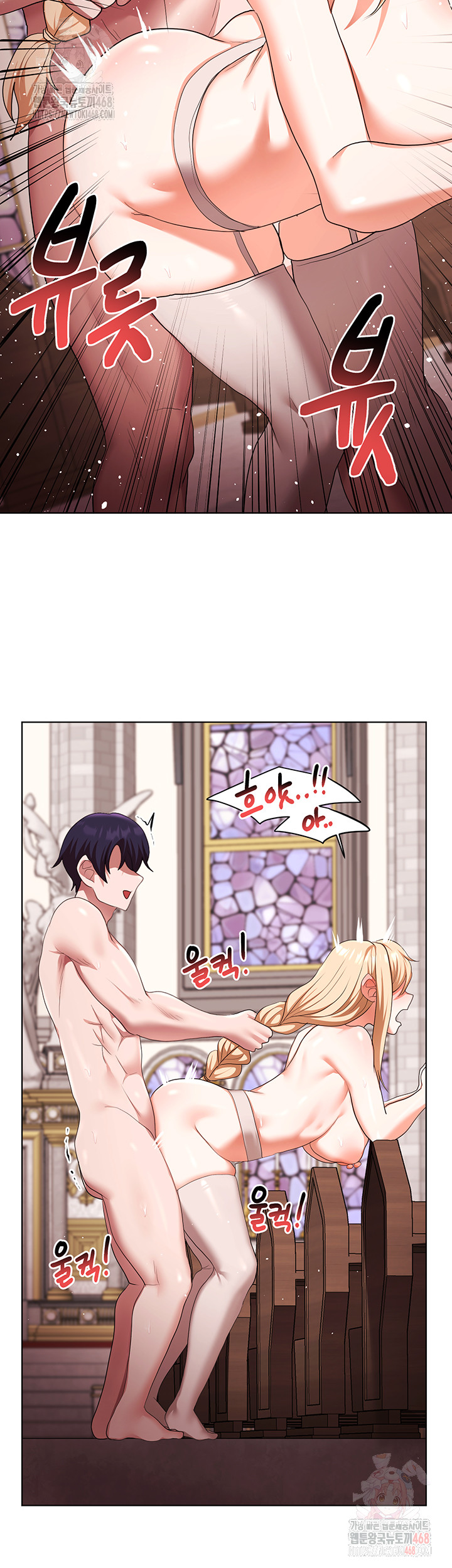 For Sale: Fallen Lady, Never Used Raw - Chapter 61 - photo - 19