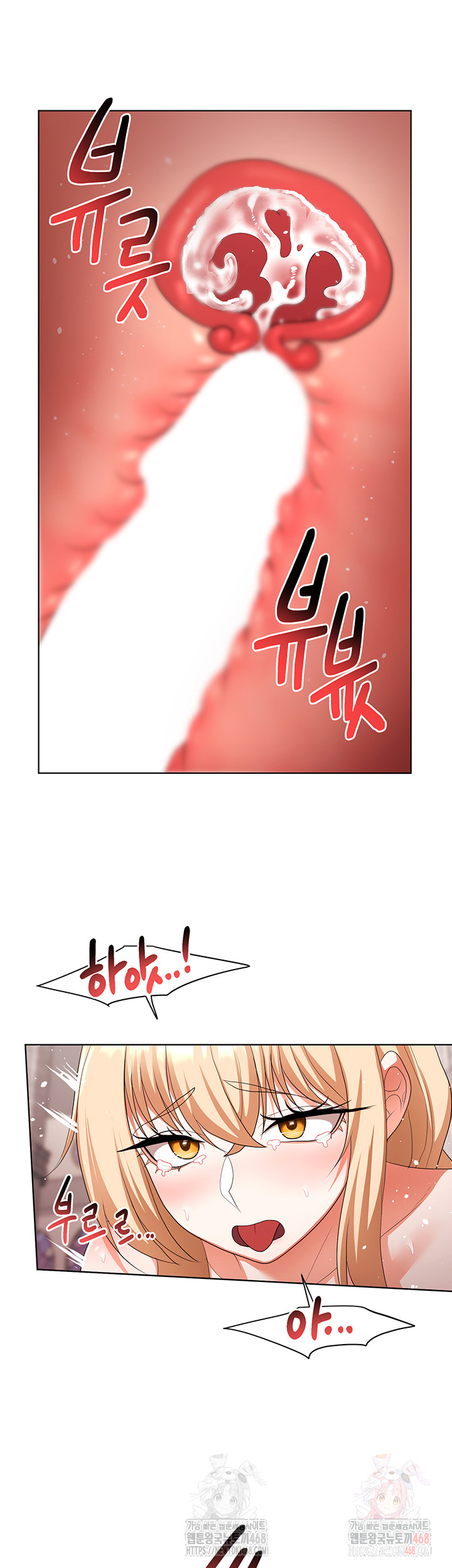 For Sale: Fallen Lady, Never Used Raw - Chapter 61 - photo - 21