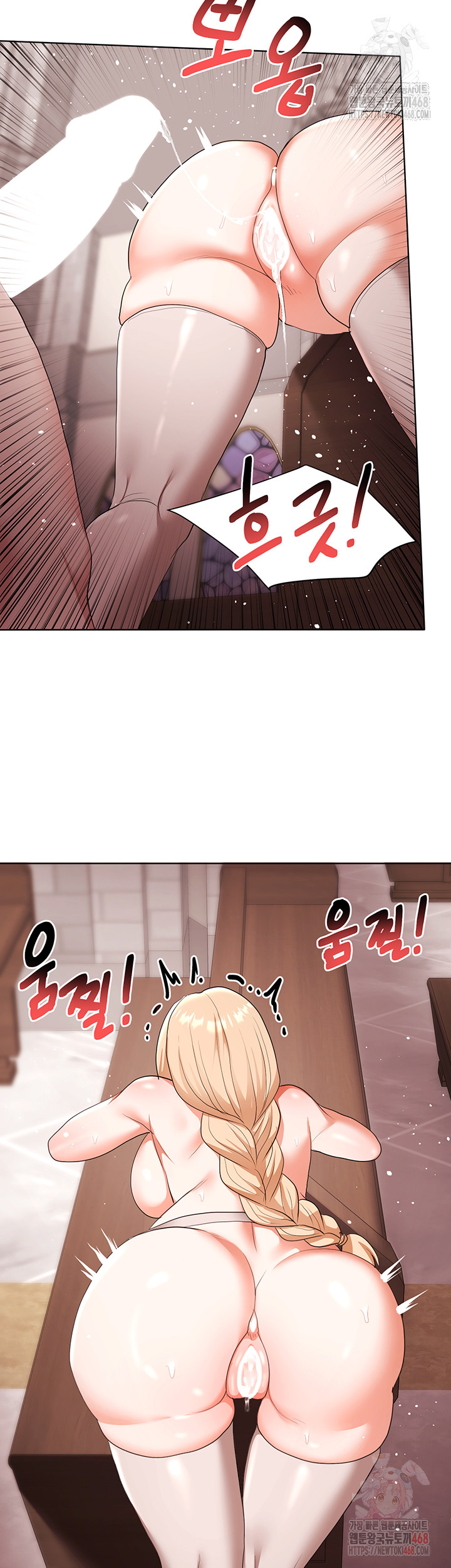 For Sale: Fallen Lady, Never Used Raw - Chapter 61 - photo - 22