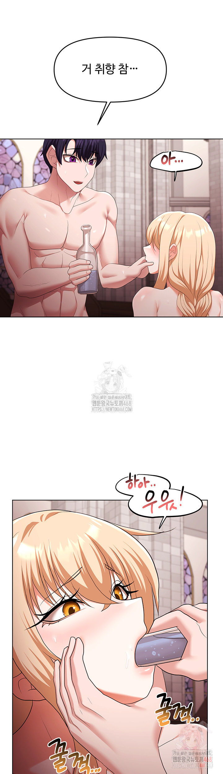 For Sale: Fallen Lady, Never Used Raw - Chapter 61 - photo - 29