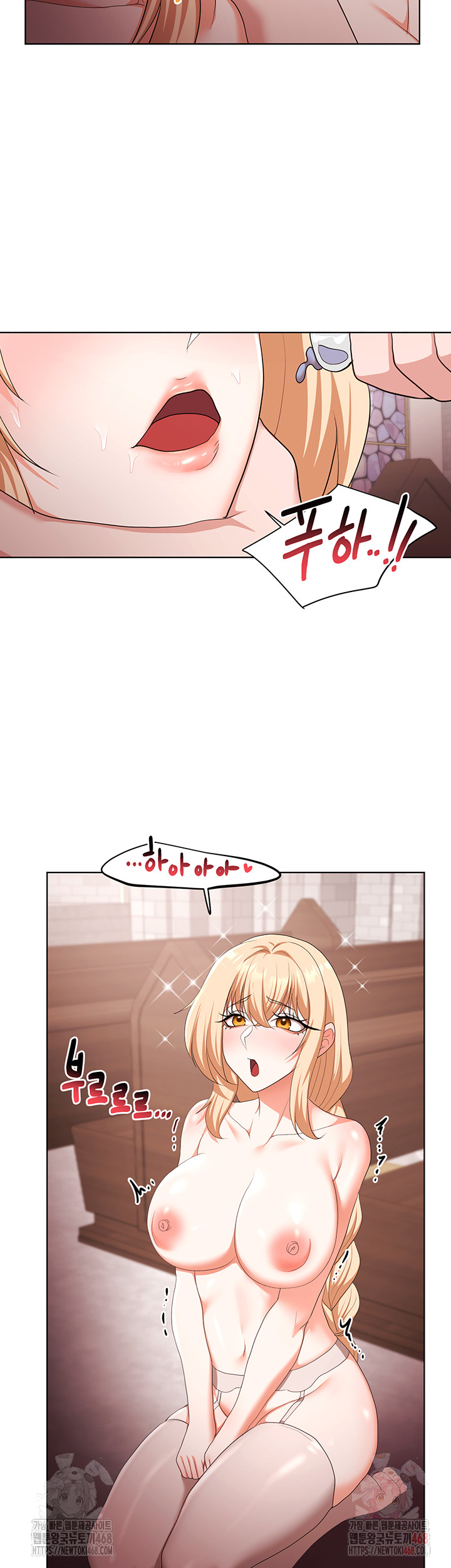 For Sale: Fallen Lady, Never Used Raw - Chapter 61 - photo - 30
