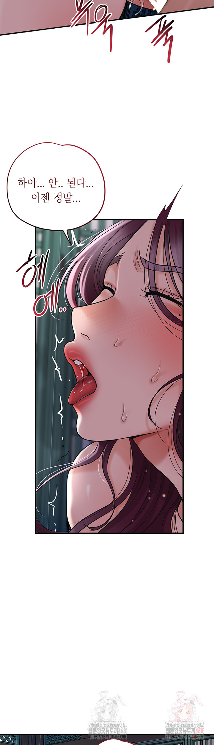 Brothel Raw - Chapter 53 - photo - 11