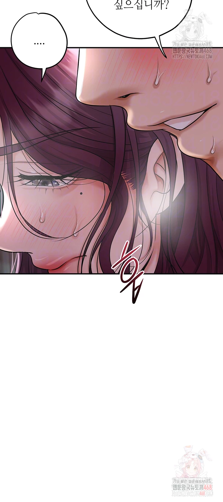 Brothel Raw - Chapter 53 - photo - 14