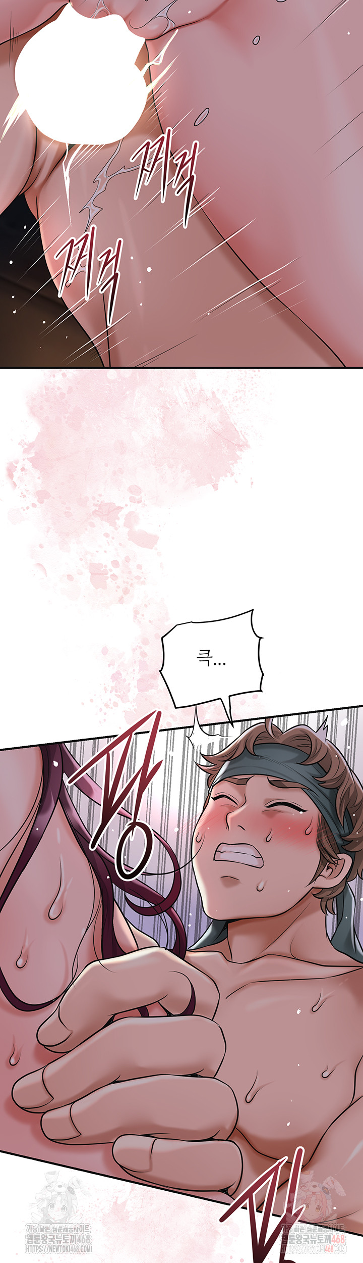 Brothel Raw - Chapter 53 - photo - 17