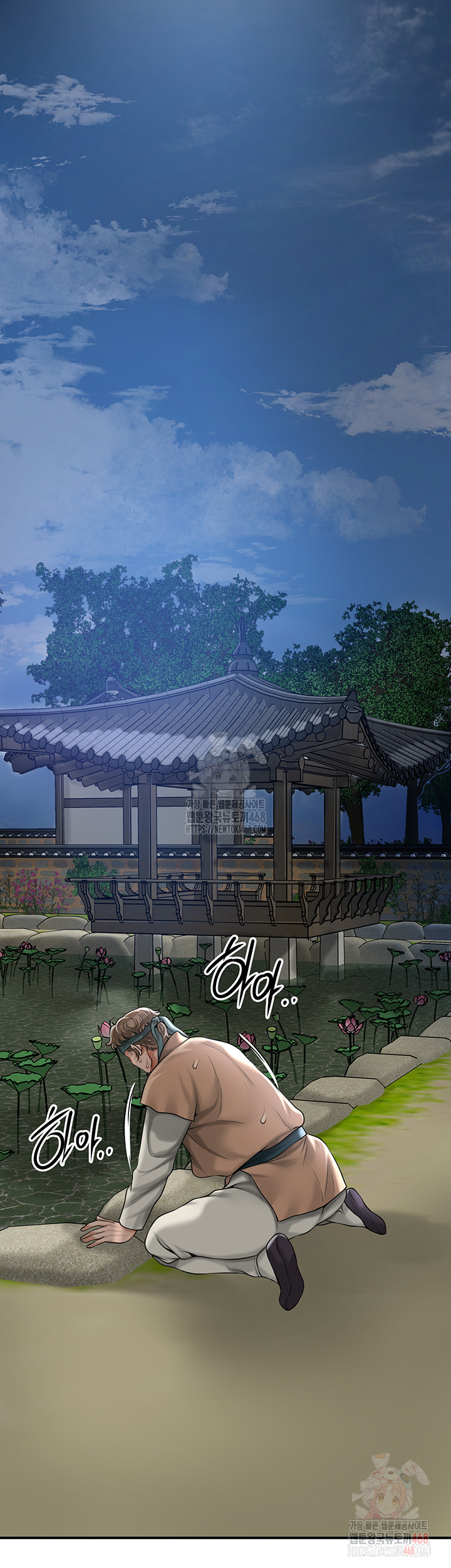 Brothel Raw - Chapter 53 - photo - 26