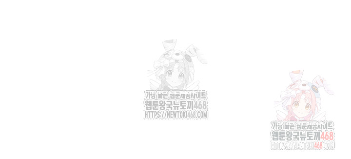 Brothel Raw - Chapter 53 - photo - 27