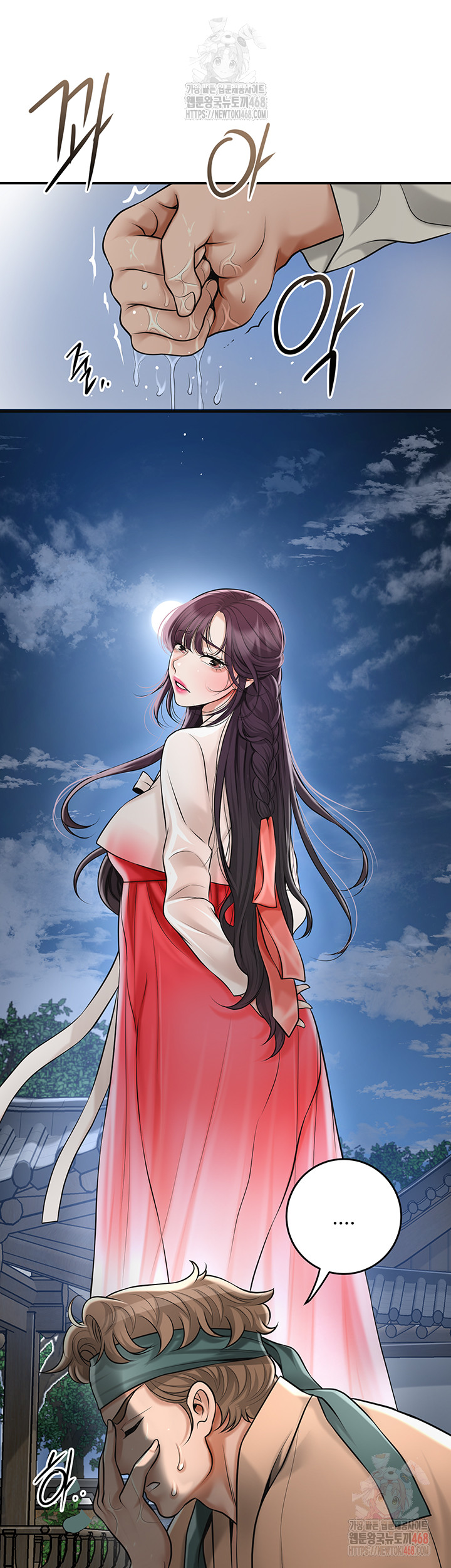 Brothel Raw - Chapter 53 - photo - 31