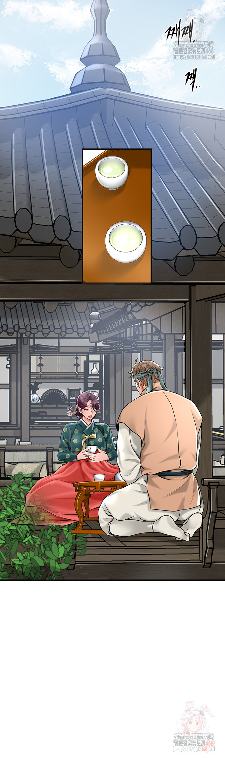 Brothel Raw - Chapter 53 - photo - 33