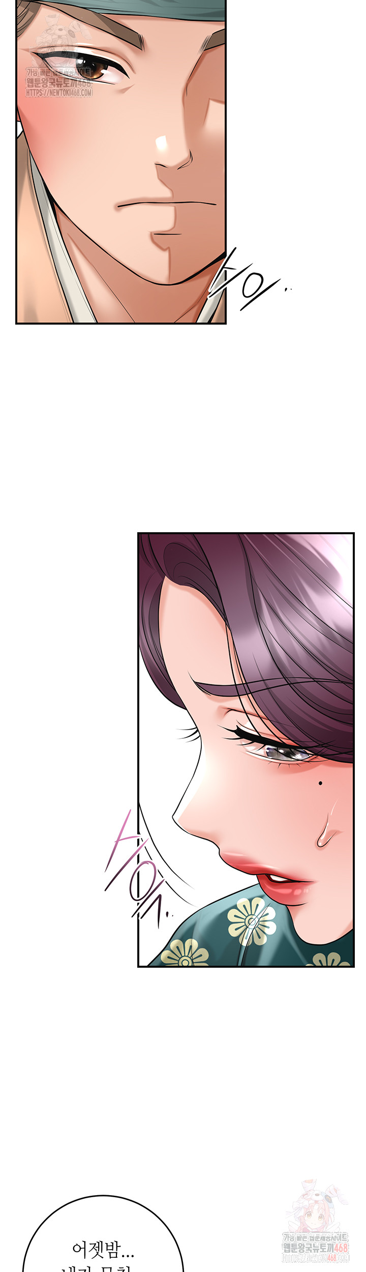 Brothel Raw - Chapter 53 - photo - 35