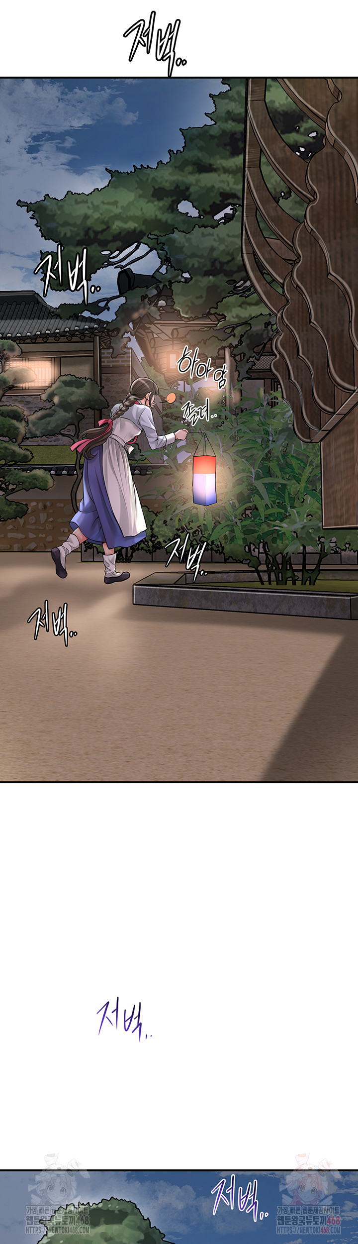 Brothel Raw - Chapter 53 - photo - 44