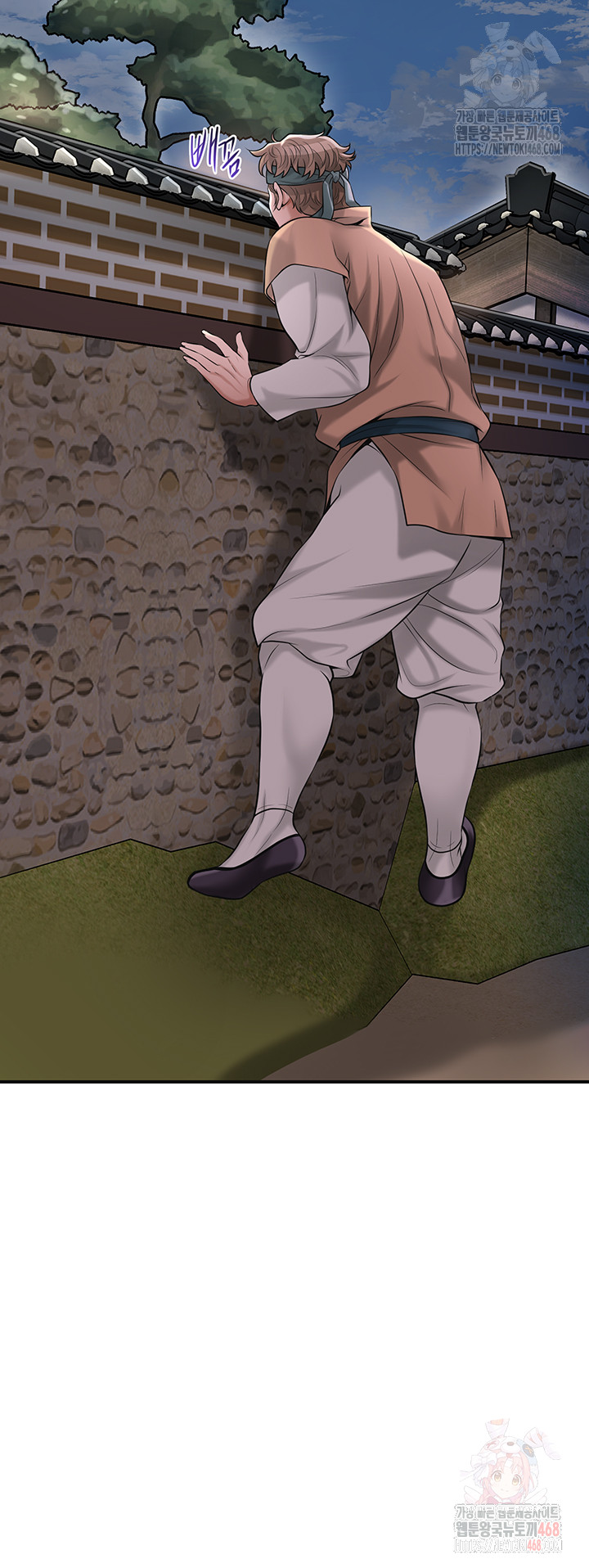 Brothel Raw - Chapter 53 - photo - 45