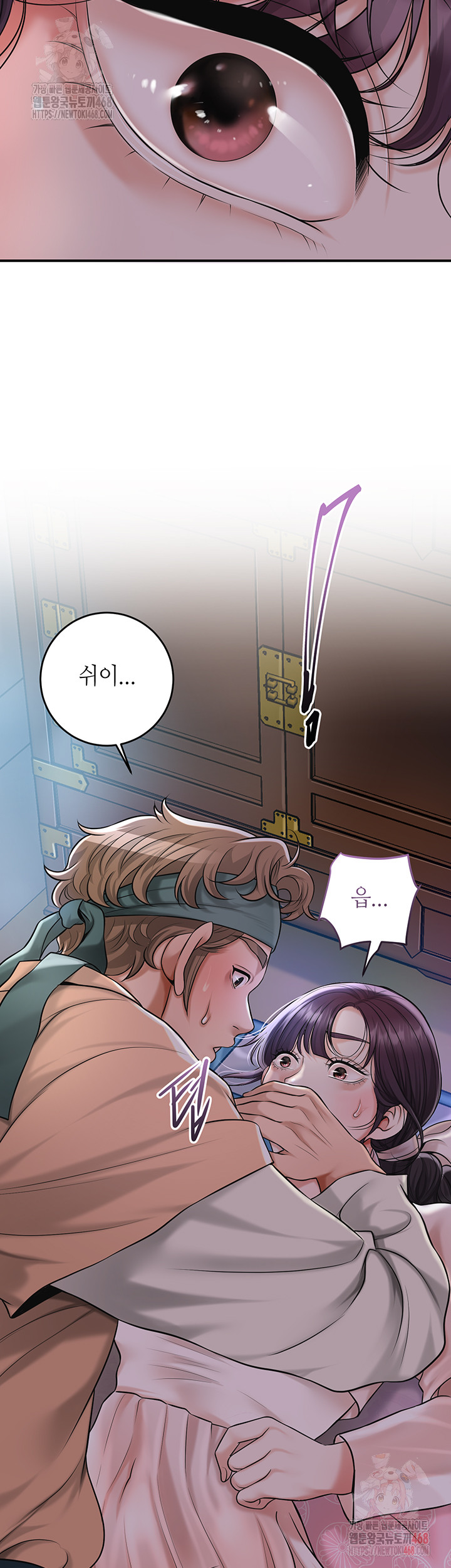 Brothel Raw - Chapter 53 - photo - 55