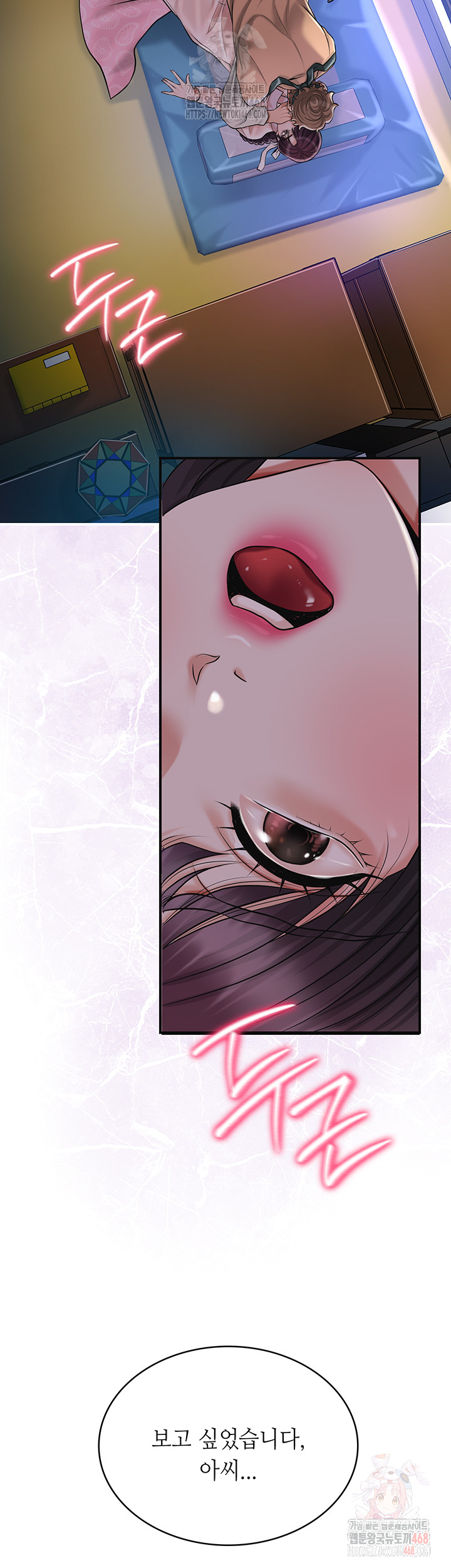 Brothel Raw - Chapter 53 - photo - 57