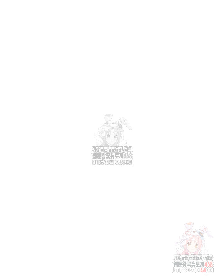 Brothel Raw - Chapter 53 - photo - 58
