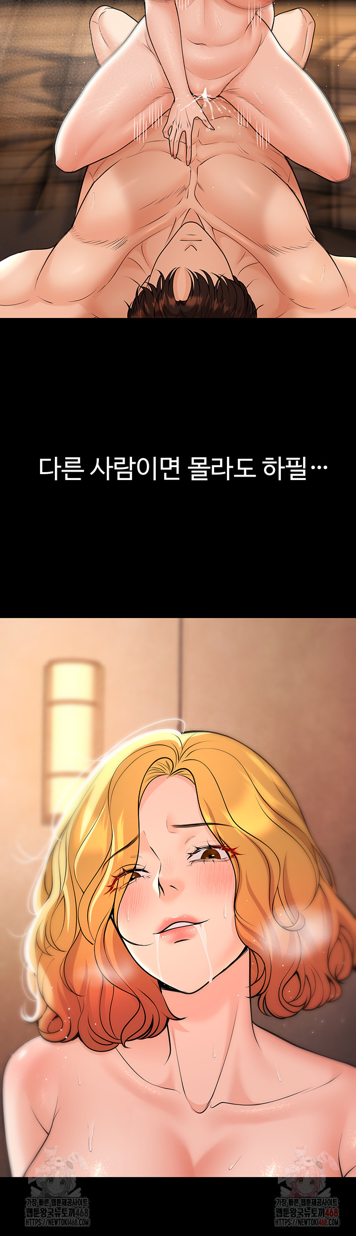 My Students Who Became Parents Raw - Chapter 32 - photo - 10