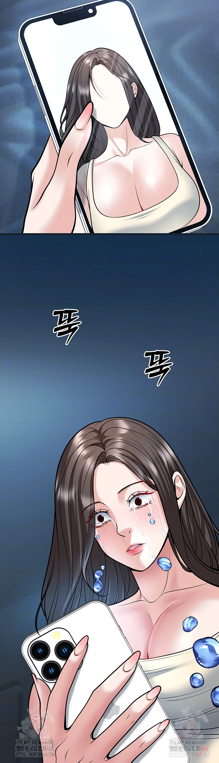My Students Who Became Parents Raw - Chapter 32 - photo - 14