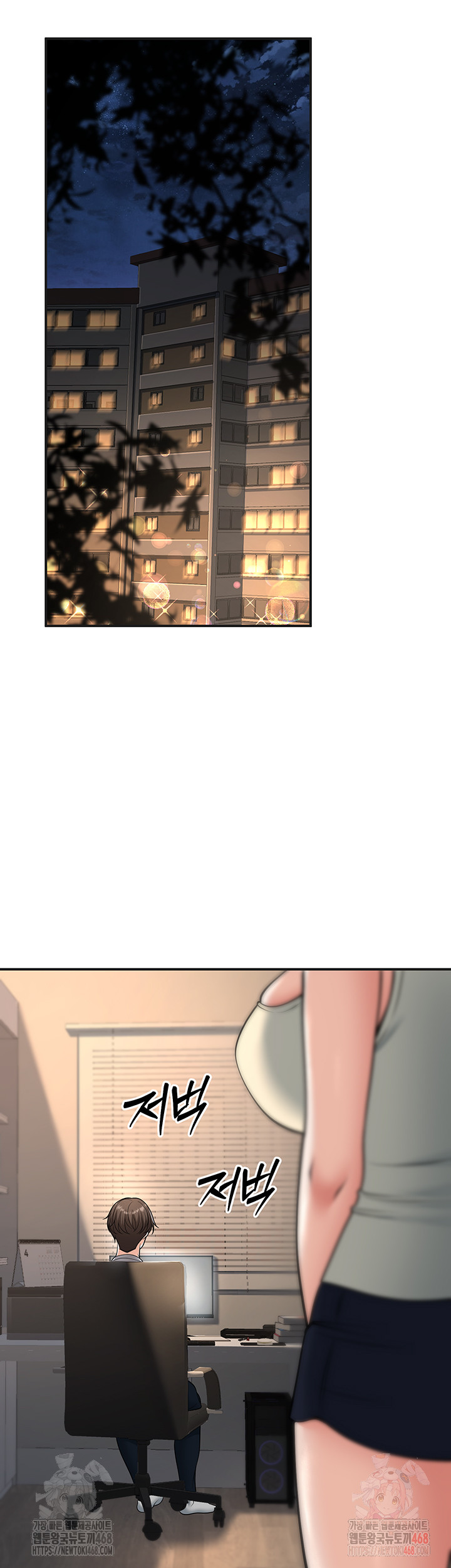 My Students Who Became Parents Raw - Chapter 32 - photo - 16