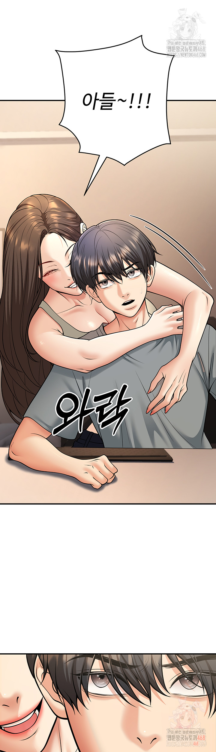 My Students Who Became Parents Raw - Chapter 32 - photo - 18