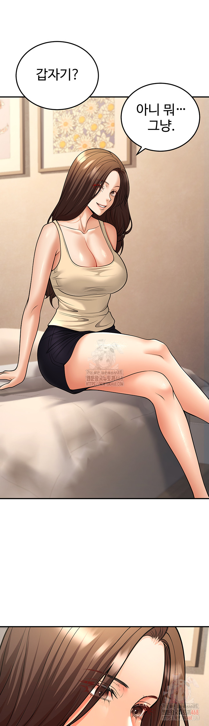 My Students Who Became Parents Raw - Chapter 32 - photo - 23