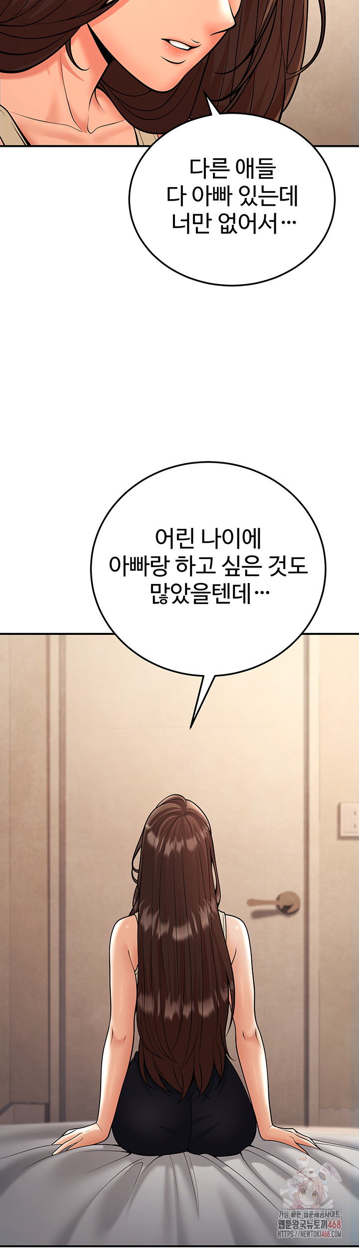 My Students Who Became Parents Raw - Chapter 32 - photo - 24