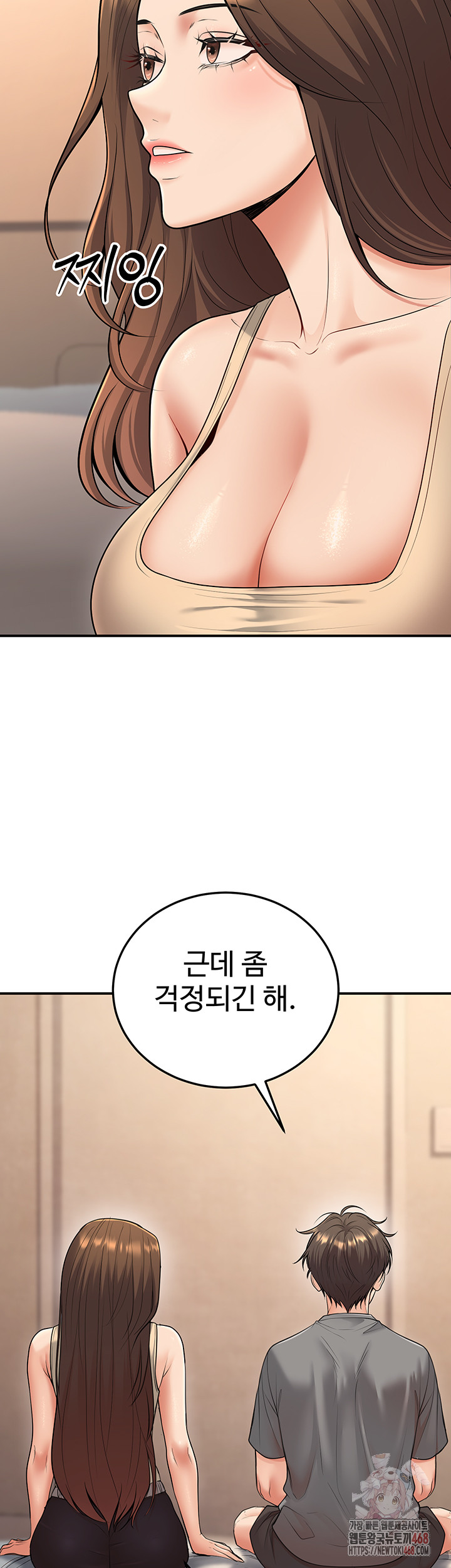 My Students Who Became Parents Raw - Chapter 32 - photo - 30